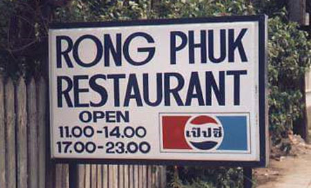 Rong Phuk